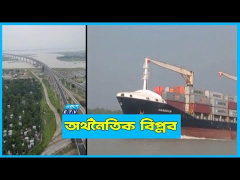 আর্থসামাজিক উন্নয়নের নবদুয়ার