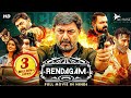 RENDAGAM (2023) New Released South Hindi Dubbed Movie |Kunchacko Boban, Aravind Swamy, Jackie Shroff