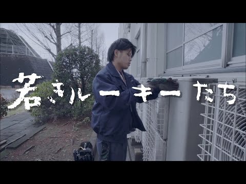 【リクルート動画】九州機電株式会社_九州機電株式会社