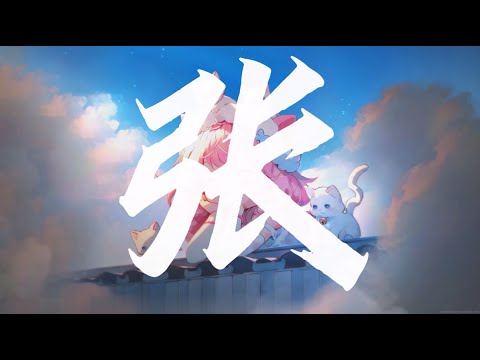 河口恭吾- 桜 [Sakura] - 日本語 + Romaji