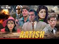 आतिश  Full Movie | करिश्मा कपूर की सुपरहिट मूवी | Sanjay Dutt,Ad