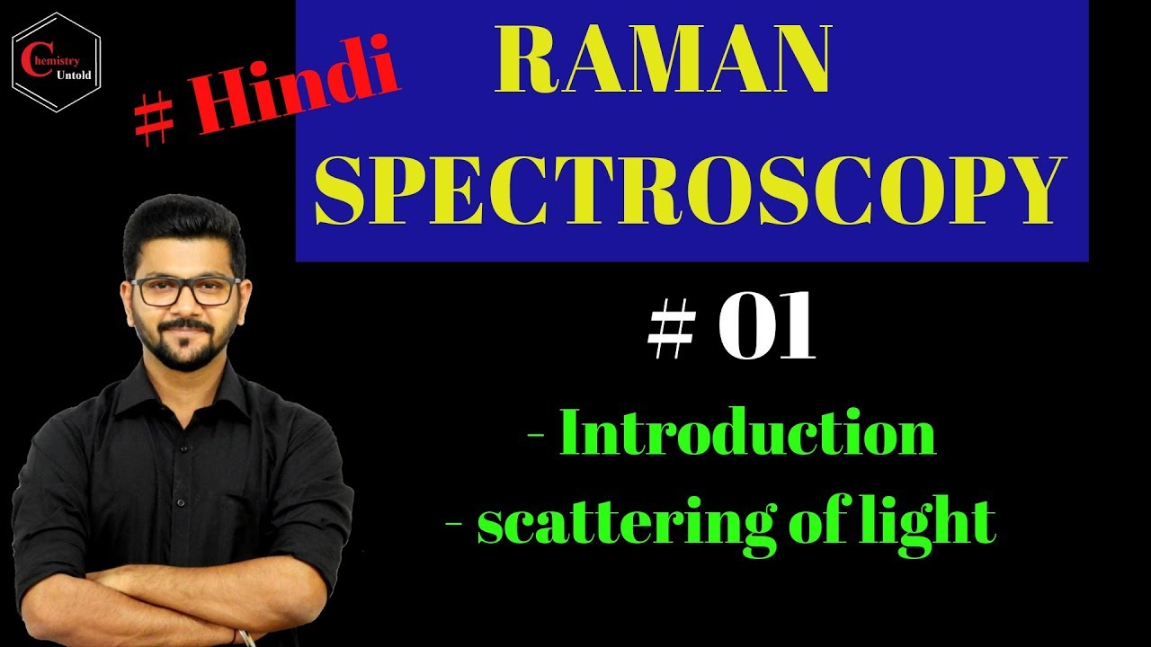 RAMAN SPECTROSCOPY IN HINDI - 01 || INTRODUCTION