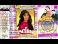 Is Tarah Aashiqi Ka Eagle Digital Jhankar Kumar Sanu