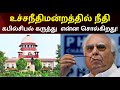 நமது மின்சாரம் அதானி அம்பானி அள்ளிச்