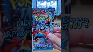 MEGA BRAVE JAPAN OPENING 777? #pokemon #packopenning #pokemontcg #opening #pokémon #pokemoncards