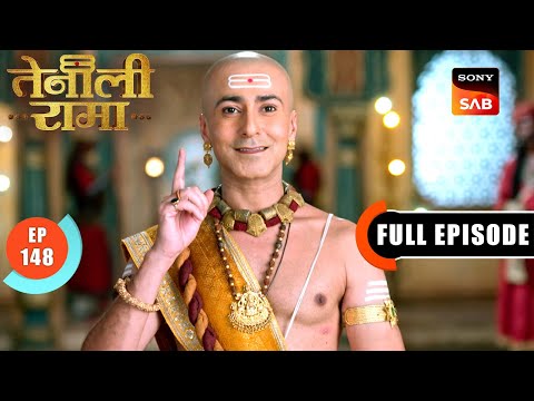 Pandit Rama ने Bhaukaal के लिए रचाया जाल! | Tenali Rama | Ep 148 | Full Episode | 5 June 2025