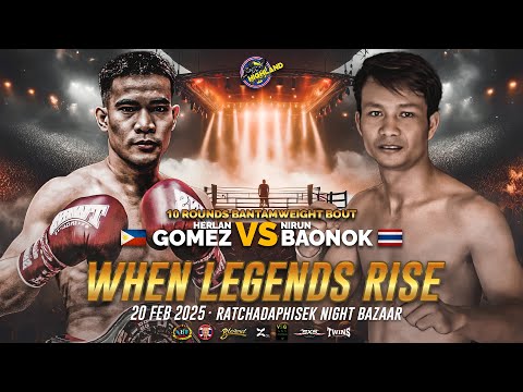 Herlan Gomez 🇵🇭 vs. Nirun Baonok 🇹🇭 | February 20, 2025