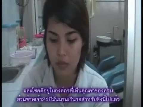 ครีมสมุนไพรสำหรับการรักษาโรคสะเก็ดเงิน Chanterelles กับโรคสะเก็ดเงิน