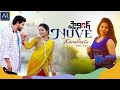 Nuve Kavalantu Video Song Planning Telugu Movie Songs ARMusicTelugu