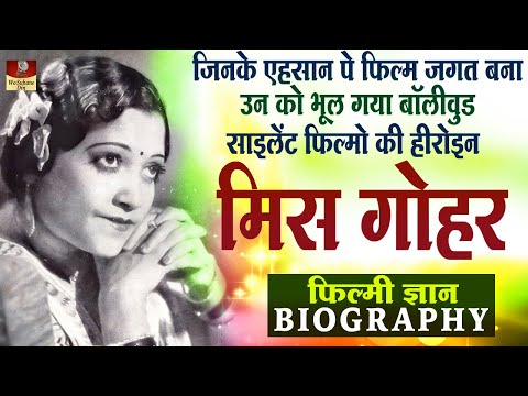 गगरी छलक न जाय गोरी गगरी — वीडियो थंबनेल
