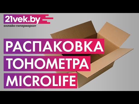 Миниатюра изображения товара Тонометр Microlife A2 Basic с адаптером + манжета M-L
