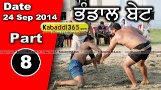 Bhandal Bet (Kapurthala)  Kabaddi Tournament 24 Sep 2014 Part 1 By Kabaddi365.com