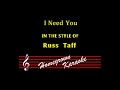 I Need You - Russ Taff - Karaoke