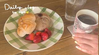 [ 3月vlog ] 小さなしあわせをひろいあつめながら、日常を糸のようにつむいでいく