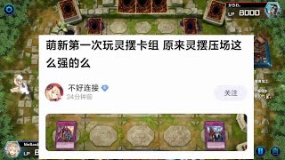 [討論] 對付技剝+王敕要怎麼解