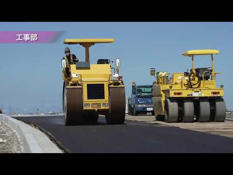 【島屋建設（株）】　会社紹介ムービー_島屋建設株式会社