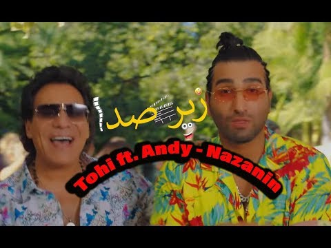 Zir Seda, Tohi ft. Andy - Nazanin