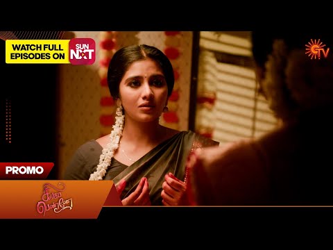 Singappenne - Promo | 16 Oct 2025 | Tamil Serial | Sun TV
