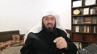 صورة شرح بلوغ المرام - الدرس (75) د. عماد السواعير