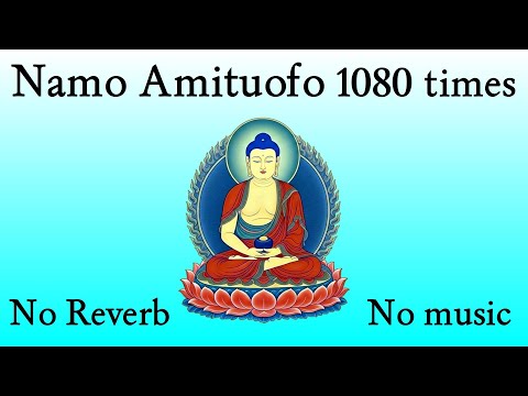 Namo Amituofo Chant 1080 Times | Nembutsu for reaching the Pure Land | 南无阿弥陀佛