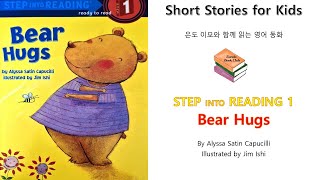 Bear Hugs [Step into Reading 1] Eundo Bookclub: Reading with Eundo