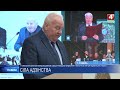 В Гомеле на заседании областного координационного совета общественных объединений и политических партий подвели итоги работы за 2025 год