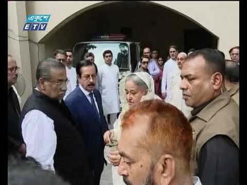 জায়ানকে শেষবারের মত দেখলেন প্রধানমন্ত্রী