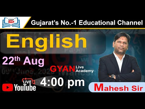 English । BMC J.Clerk Paper Solution | By Ahjoliya Sir | 22/08/2020 | LIVE 4:00pm