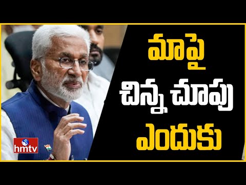 MP Vijaya Sai Reddy Slams Central Govt in Parliament 