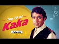 Hits Of Rajesh Khanna | Superhit Song Collection | Best Bollywood Songs Jukebox | Top 10