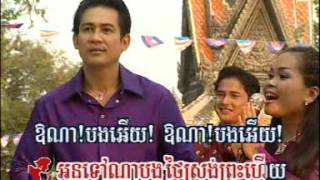 ស្រីតន់តូចអើយ