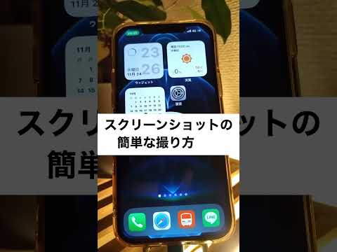 ニューラルネットワークにより携帯電話のスナップショットが改善される