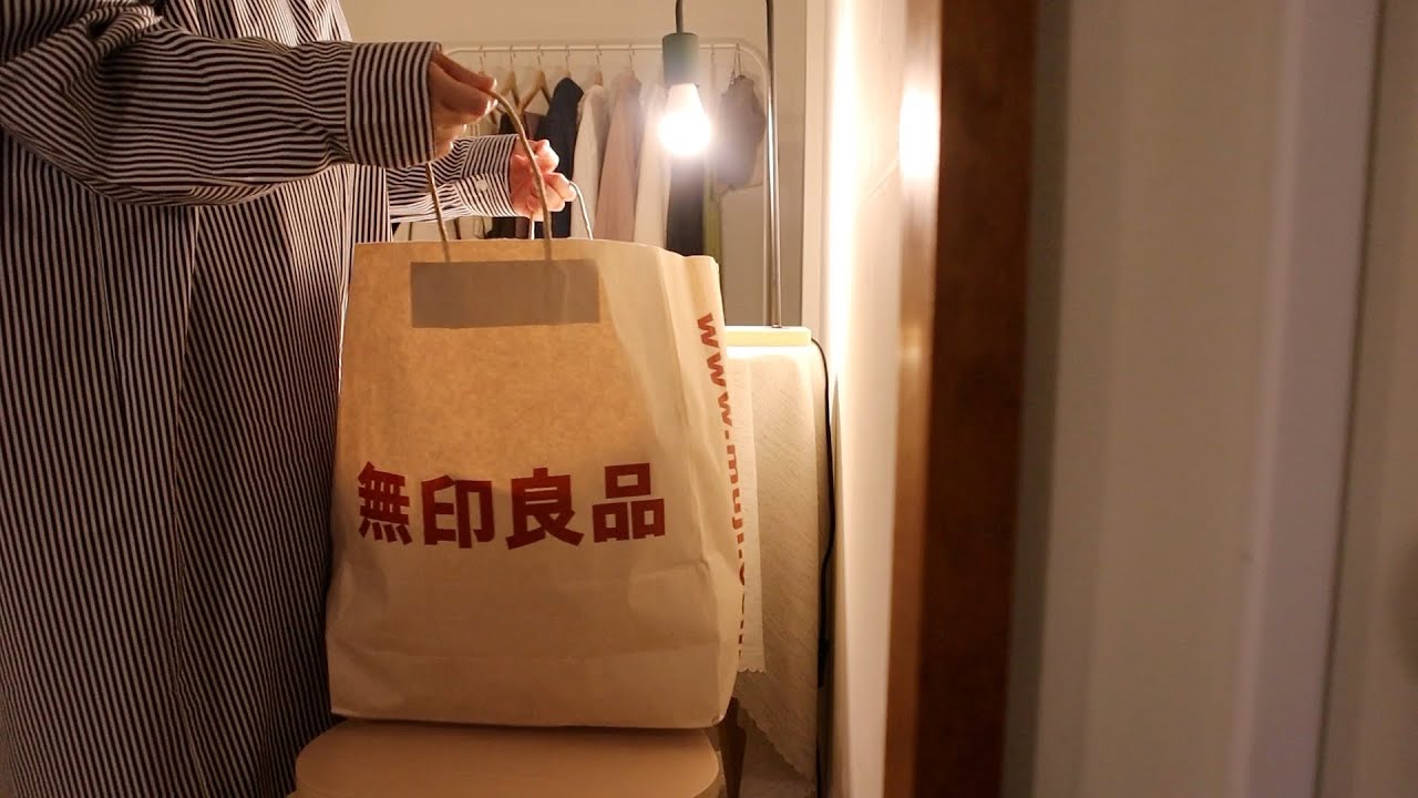 【無印良品】計17点🥨ひとり暮らしの購入品紹介 | 無印良品週間