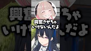 田舎の虫エピソードで盛り上がる魔界ノりりむ/一ノ瀬うるは【ぶいすぽ/切り抜き】