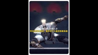 【不良人】李克用历史原型，最尽忠于大唐的独眼枭雄 #画江湖之不良人 #国漫 #国漫崛起 #历史人物