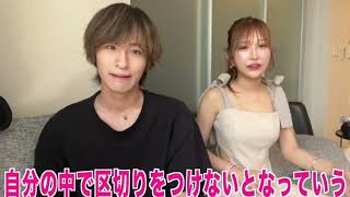 【復縁しました】ひかるが春木開と別れたから復縁！？【おたひか】