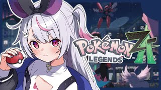 【Pokémon LEGENDS Z-A】#05 Aランクいっちゃいますか【ぶいすぽ/兎咲ミミ】