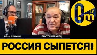 ПРОПАГАНДА РОССИИ ПЕРЕСТАЛА СКРЫВАТЬ ПРАВДУ!
