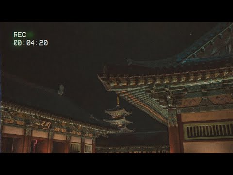 Tim Schaufert - Empire