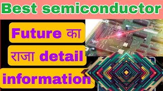 Best semiconductor Future का राजा detail information Syrma SGS Technology