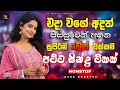 Best Sinhala Old Songs Band Nonstop Sinhala Sindu Sinhala Songs Best Collection Sinhala Songs