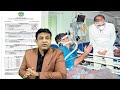 Covid 19 Updates From Telangana Finance Minister Harish Rao Visits Govt Hospital Siddipet
