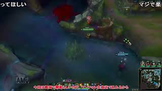 【コメ付】LoLゆっくり実況プレイ392戦目【アムム】