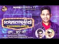 Song TECHNOLOGYA Dhemssa Tv