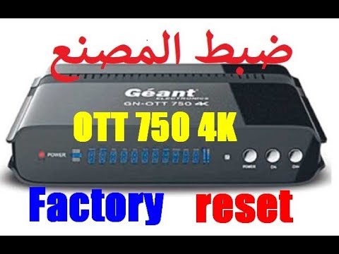 Reinitialisation-Valeurs D'usine Géant OTT 750 4K  كيفية ظبط المصنع