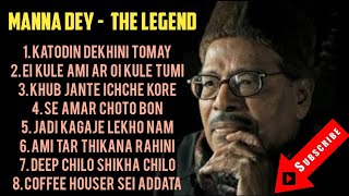 Download lagu Manna Dey All Time Favourites - Best Songs of the LEGEND !! mp3 Download lagu Manna Dey All Time Favourites - Best Songs of the LEGEND !! mp3