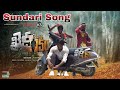 KhaidiNo150 Video Song Sundari Full Video Song Chiranjeevi Letest Songs