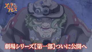 作品紹介映像（30秒）