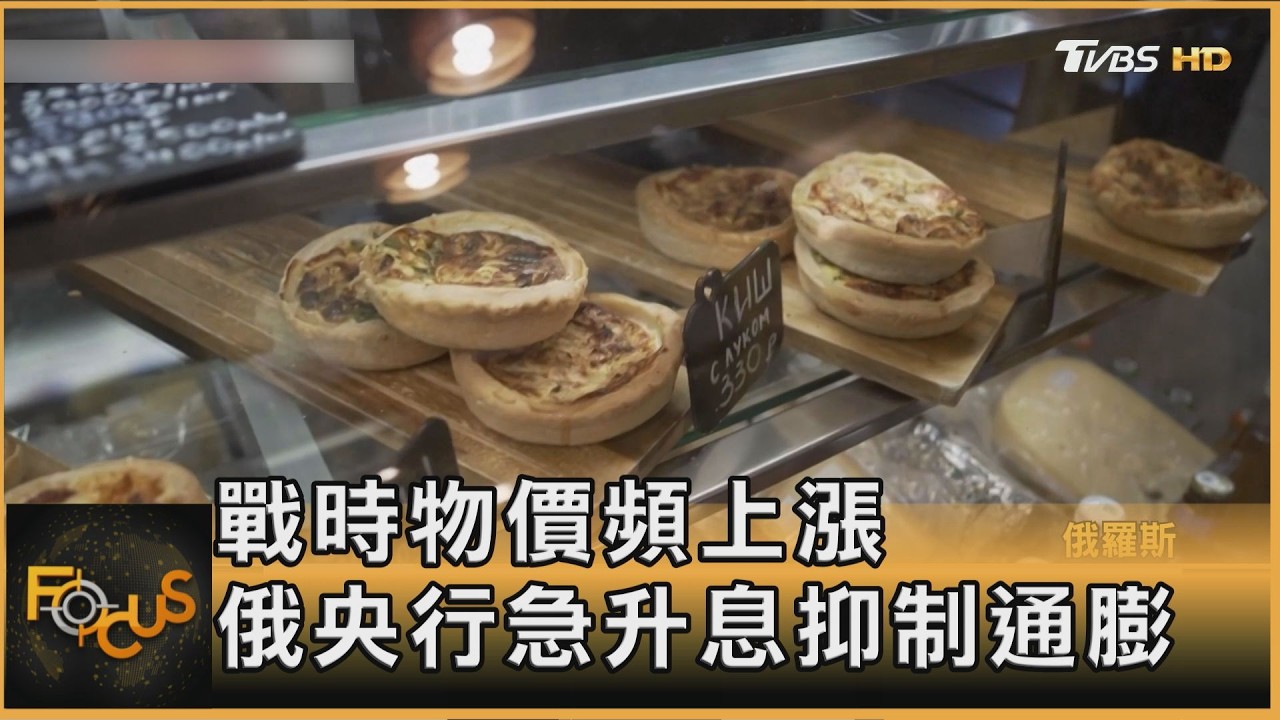 FOCUS全球新聞/戰時選前亂象增!俄青年大舉出逃 保單.防爆貼膜熱銷