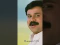Vettom Movie WhatsApp Status Vettom Movie Love Seens Status Dileep WhatsApp Status Dileep Comedys
